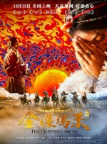 欧美久久综合九色综合